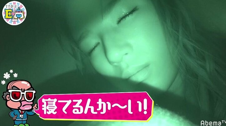 E-girls石井杏奈、GENERATIONSとのかくれんぼ対決中にまさかの居眠り！