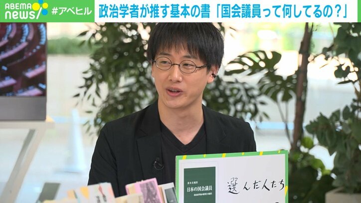 政治学者・佐藤信氏