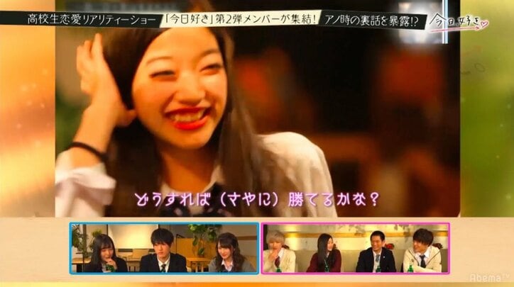 高校生恋愛リアリティショー「今日、好きになりました。」出演者全員がカップルになった神回メンバーが登場