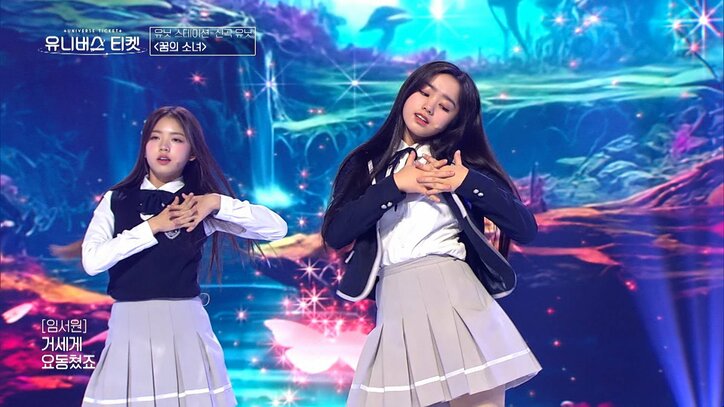 【写真・画像】“過去最強の難易度”の楽曲を短期間で完璧マスター!デビューTOP候補の美しすぎる16歳の日本人練習生、エースの貫禄でステージを掌握「どんなパートを与えられても自分のものにできる」 3枚目