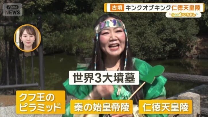 世界三大墳墓の中でも、世界一面積が大きい