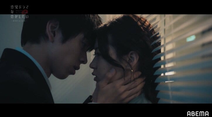 会議室で同僚に迫られ…複雑なオフィスラブを描く『ドラ恋』史上最も“悪い”キスシーン