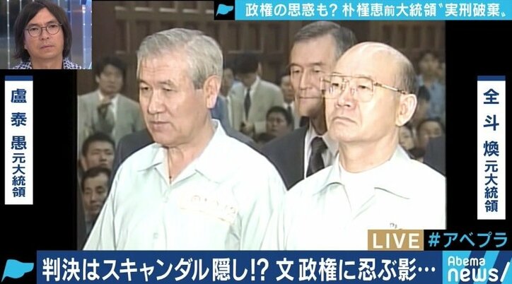 「憲法改正で南北連邦制に」文在寅大統領が描く”赤化構想”とは?元駐日大使館公使が語る韓国の未来