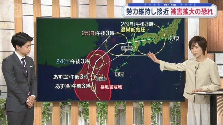 【台風情報】台風30号 沖縄で猛烈な風 けが人や倒木被害 停電も 26日から27日にかけ西日本に接近、上陸の恐れ 今後の進路は