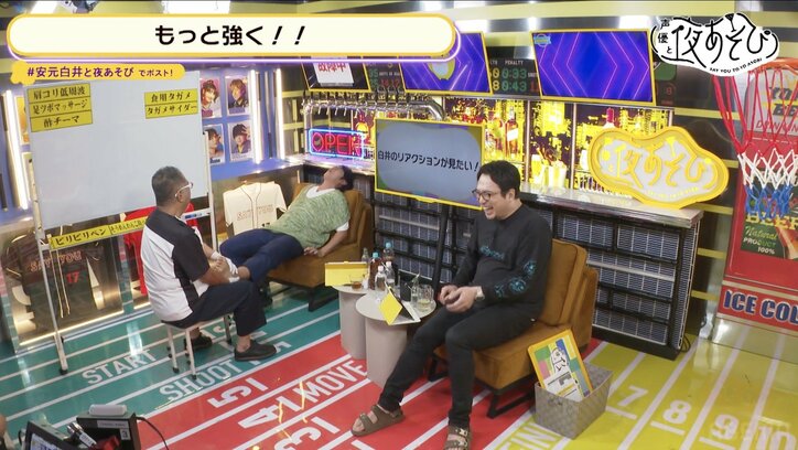 “罰ゲームクラッシャー”安元洋貴＆白井悠介に効く罰ゲームとは？ 『声優と夜あそび』