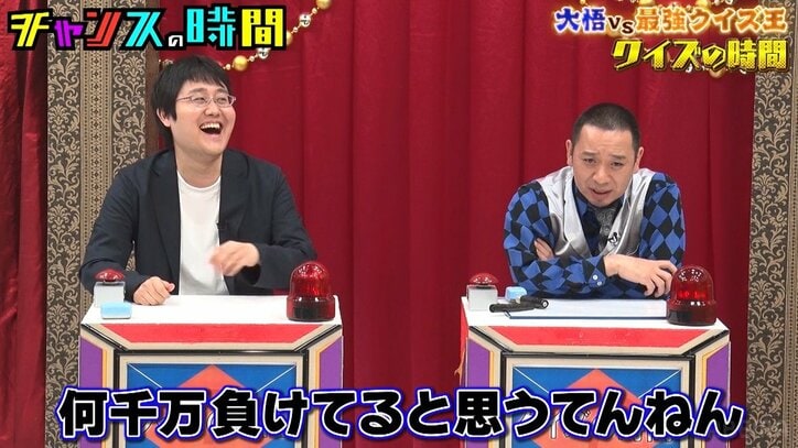 千鳥大悟、IQ165の東大卒クイズ王に見事勝利! 知らない知識の数々に「どうしようもなくない?」と天才が困惑
