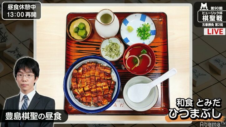 戦型は角換わり腰掛け銀に　豊島将之棋聖 対 渡辺明二冠／将棋・棋聖戦五番勝負