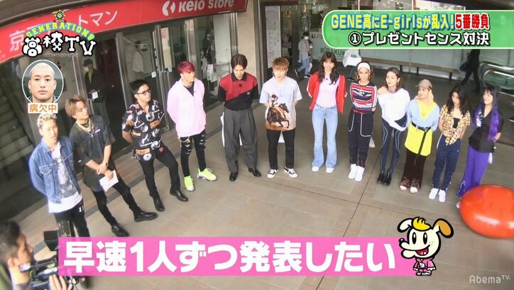 GENERATIONS隼のプレゼントセンスにE-girls＆メンバーたちがフルボッコ「センスない」