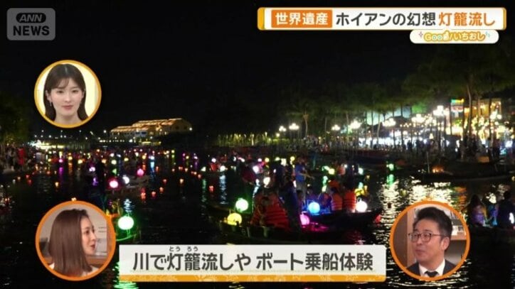 世界遺産の街ホイアン