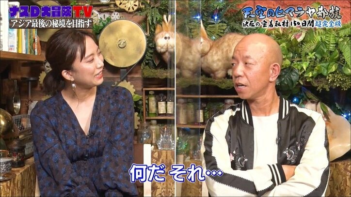 バイきんぐ小峠、山本雪乃アナの“独特過ぎる仕送り”に驚愕「ええ…なんだそれ…」