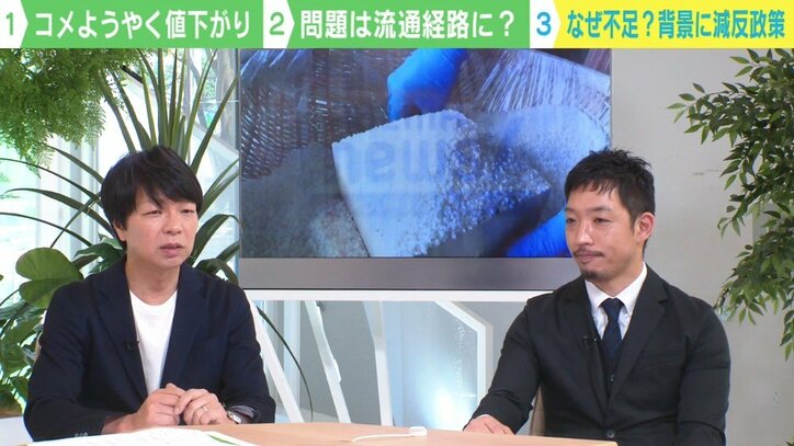 青山氏と西田氏