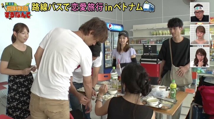 【第5話直前・復習連載】“塩まき美女”が「精神崩壊しそう…」 夜中の“シャンシャン音”で路線バスの旅に危機！