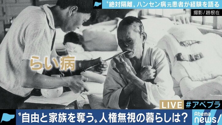 「二度と学校に来るな」と教師に言われた小6の夏から70年…差別や偏見と闘い続けてきたハンセン病回復者の半生