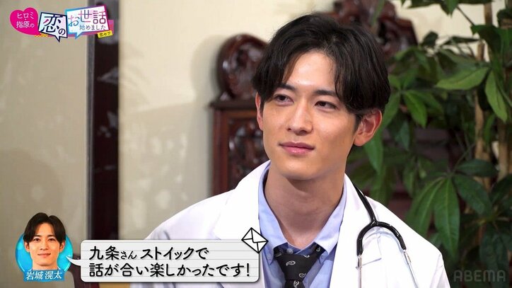 有名コスプレイヤー、ハイレグ＆谷間が際どすぎるバニーガール姿で合コンに登場！ ヒロミ「いいアングルだな」