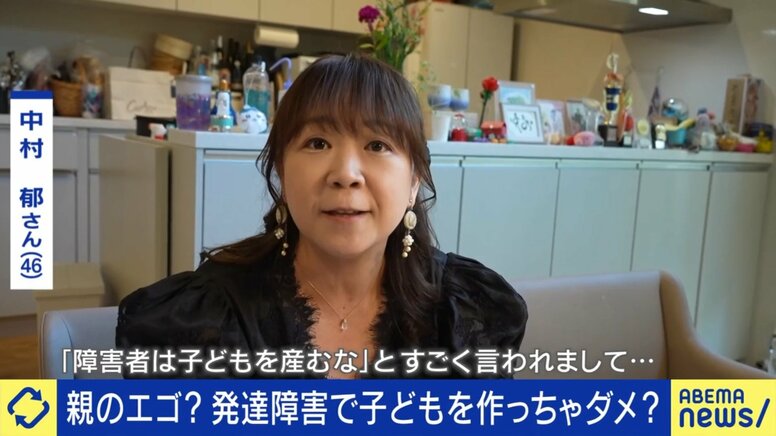 発達障害で子どもを産んじゃダメですか？ADHD・ASDの特性が子どもを救った経験も「子どもを授かって頭がガラッと変わった」