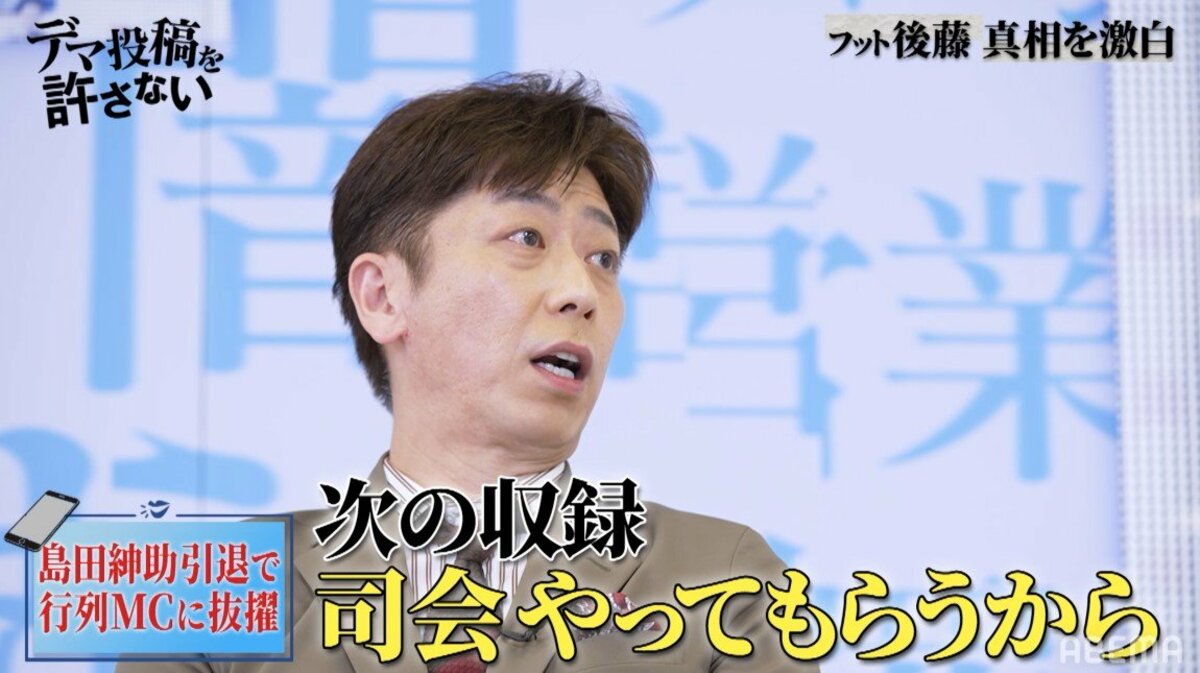 島田 紳助 引退