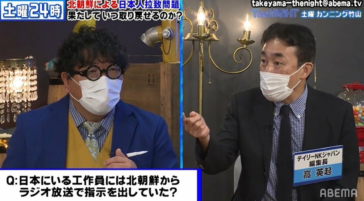 北朝鮮からラジオで日本の工作員に指示？ 夜中に流れる「乱数放送」をスタジオで公開 | バラエティ | ABEMA TIMES | アベマタイムズ