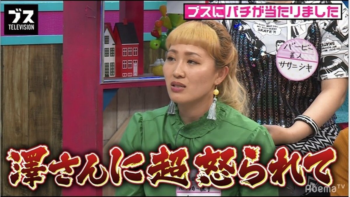丸山桂里奈 ロンドン五輪で やらかし 澤穂希に激怒され反省 バラエティ Abema Times