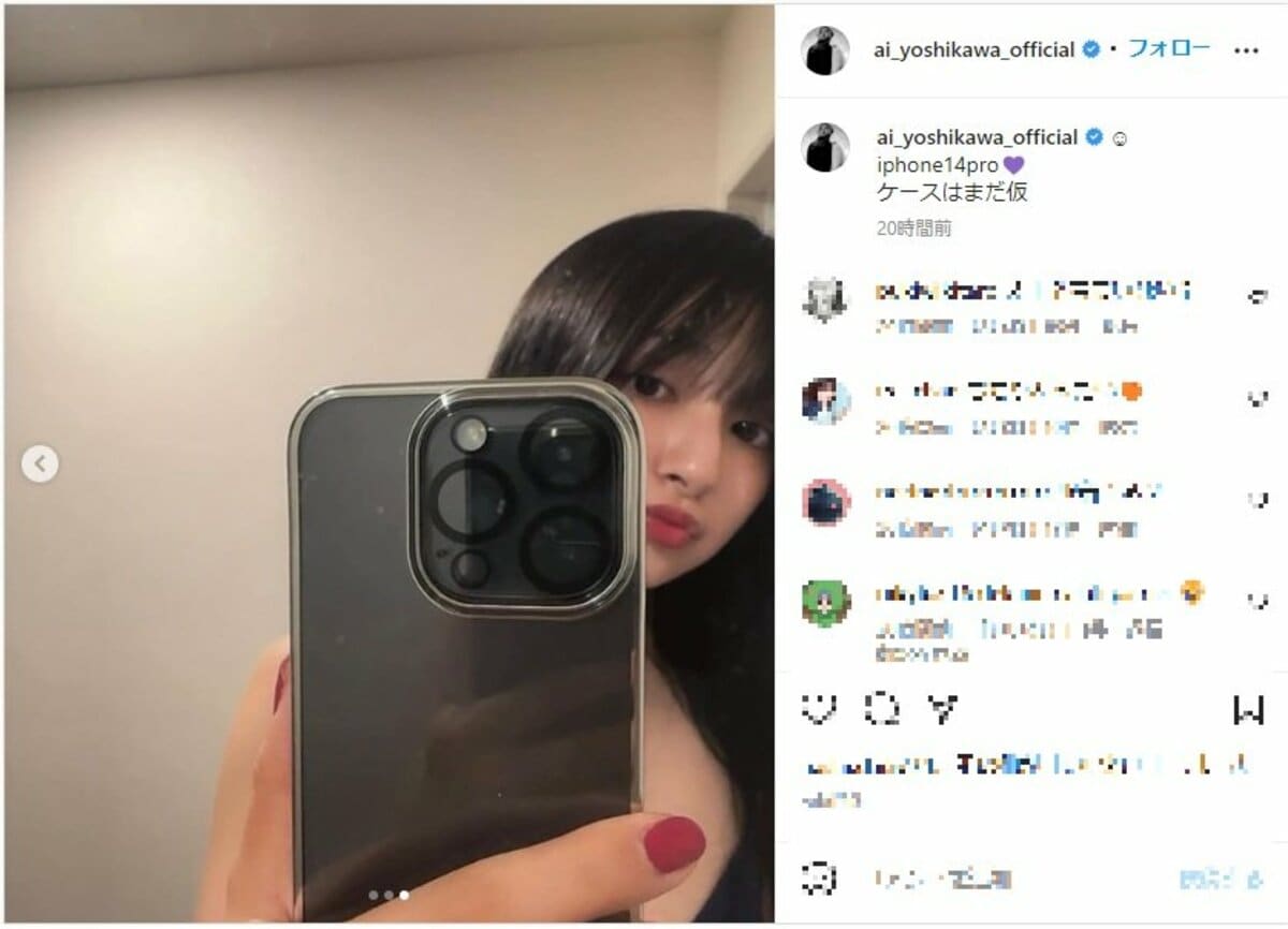 自撮り 女性芸能人 