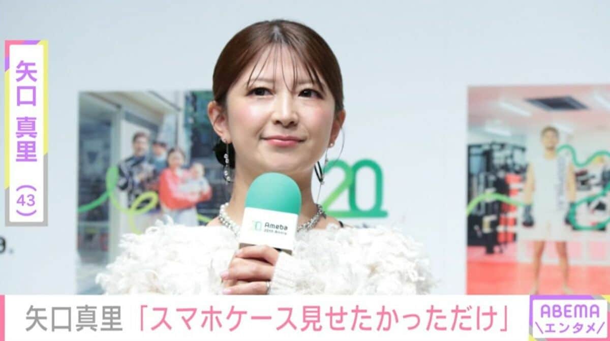 整形疑惑を否定”矢口真里（43）、 自撮りショット公開「スマホケース