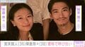 “生活感あふれる自宅”が話題・賀来賢人＆榮倉奈々夫妻 愛称で呼び合う貴重なやり取りを公開