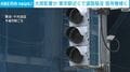 大雨影響か 東京駅近くで道路陥没 信号機傾く