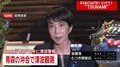 【速報】高市早苗総理が官邸入り 総理指示を明らかに