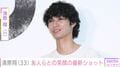 脳出血で3度の手術・療養中の清原翔（33）、友人らとの笑顔の最新ショットを披露