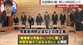 児童虐待防止法改正案に「何でも法律で規制は日本の悪い癖」「レバ刺しと同じ」大王製紙元会長・井川氏
