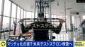 男性ホルモン「テストステロン」筋肉トレなど“目的外使用”日米でイメージの差もくっきり