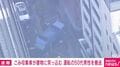 ごみ収集車が建物に突っ込む 運転の50代男性を搬送