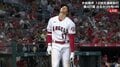 大谷翔平、自打球の痛みに「絶叫」のち「スーン」リアクションにファン「痛いよねえ」「大丈夫?」