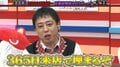 さらば森田が「365日、来店で埋まるぞ」と断言した29歳グラドル・天羽希純のファン対応が究極レベル 初対面のファンに“おめでとう拍手”
