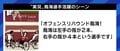 テレビ中継・解説のあるべき姿は?オリンピックとの同時開催は? 折返し地点を迎えた東京パラリンピックから考える“これから”
