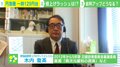 値上げラッシュに円急騰…2023年の日本経済はどうなるか 「今年は円高に。一時111円台に入る可能性も」専門家が予測