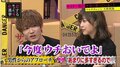 AAA西島そっくりと話題・天野眞隆、「最近、男性にやけに誘われる」と不安語る