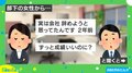成績の良い部下が“退職をやめた理由”に涙 投稿者が得た学びに「伝えるって大切」「なにが救いの言葉になるか分からない」の声
