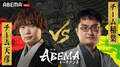 チーム稲葉が初戦 チーム天彦は勝てば本戦決定 ファンは互角の勝負と予想／将棋・ABEMAトーナメント