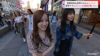 齋藤飛鳥＆星野みなみ、スペインの路上でナンパされる