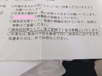 日菜あこ『ママ友に共感できなかった話』