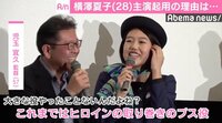 「ルミネtheよしもとに託児所を作る」横澤夏子の“決意”に絶賛の声相次ぐ