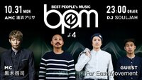 BPM～BEST PEOPLE's MUSIC～♯4 | AbemaTV
