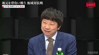 【映像】藤井竜王・名人からの「ダメ出し」エピソード（22分30秒ごろ～）