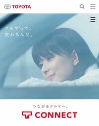 芳根京子『TOYOTA。』