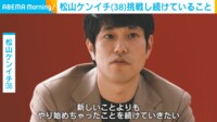 【映像】『本麒麟』の新CMのメイキング映像(俳優陣が談笑する様子も)