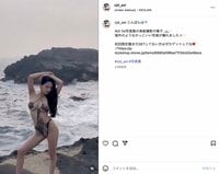 CYBERJAPAN DANCERS・AOIの変形水着姿に反響「たまらないプロポーション」「女神の化身」