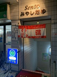 桃『最高に幸せを感じた…』