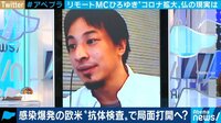 PCRより抗体検査? 医療崩壊を防ぐ&命を守るために必要なこと