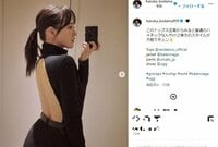 兒玉遥、“背中ぱっくり”大胆コーデを披露しファン悶絶 「セクシーすぎですやん」「脱ぐとドキッ」