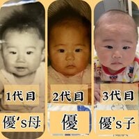 やしろ優『代々おんなじ顔』